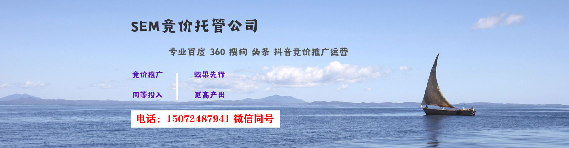 红寺堡信息流竞价